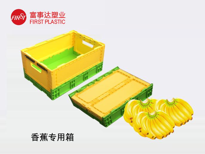 xiangjiao