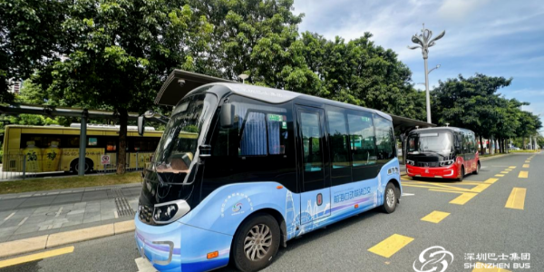 深圳首條自動(dòng)駕駛公交線路開(kāi)通