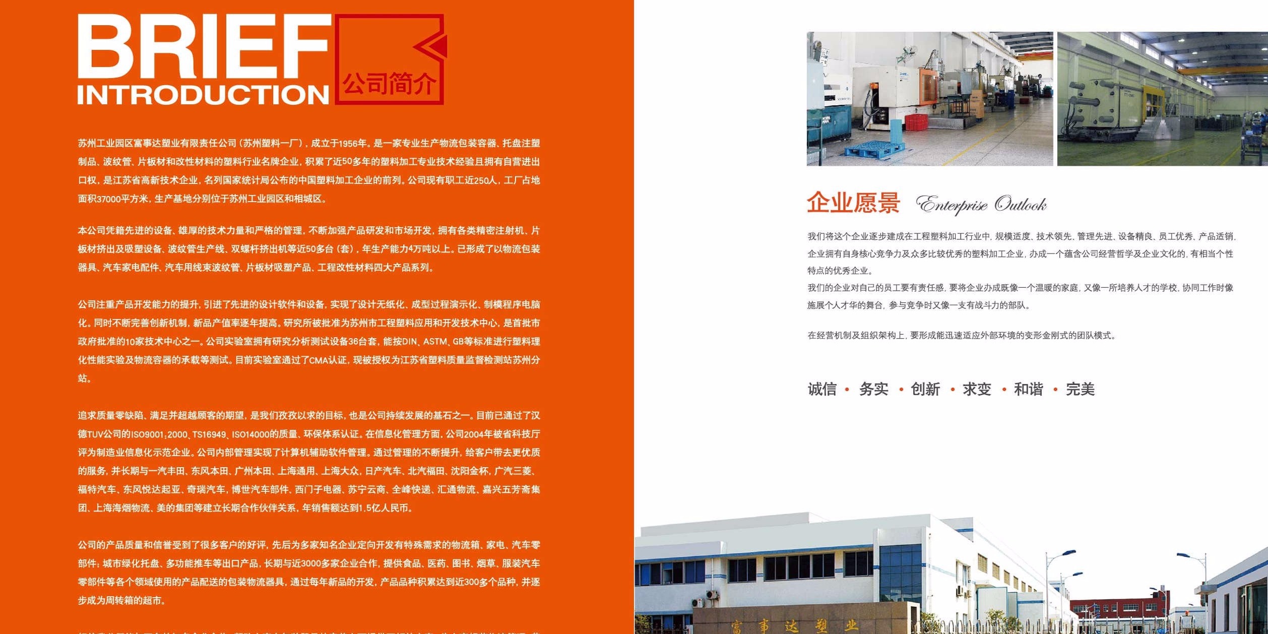 紙箱成本上漲，塑料包裝行業(yè)的契機(jī)