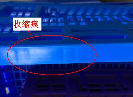 注塑制品質(zhì)量缺陷分析（三）造成產(chǎn)品收縮痕的主要原因是什么？