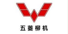 富事達(dá)合作客戶：柳州五菱